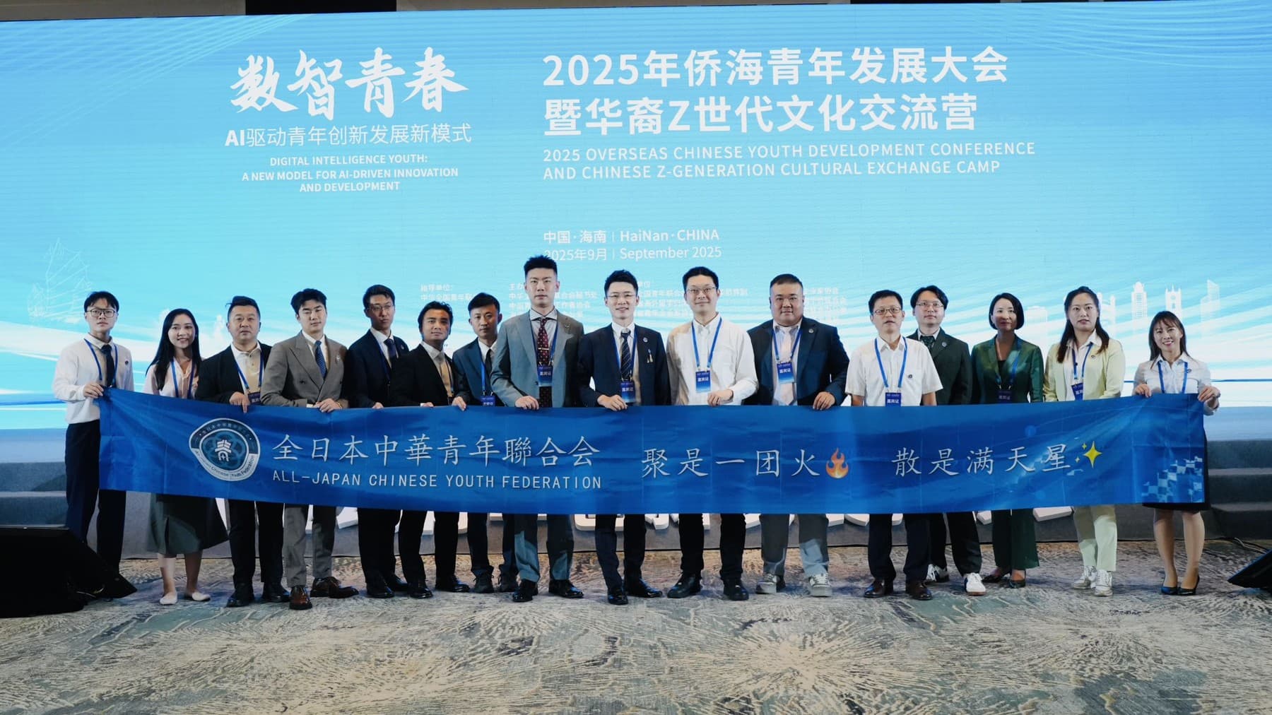 正式交流与青年代表工作综述