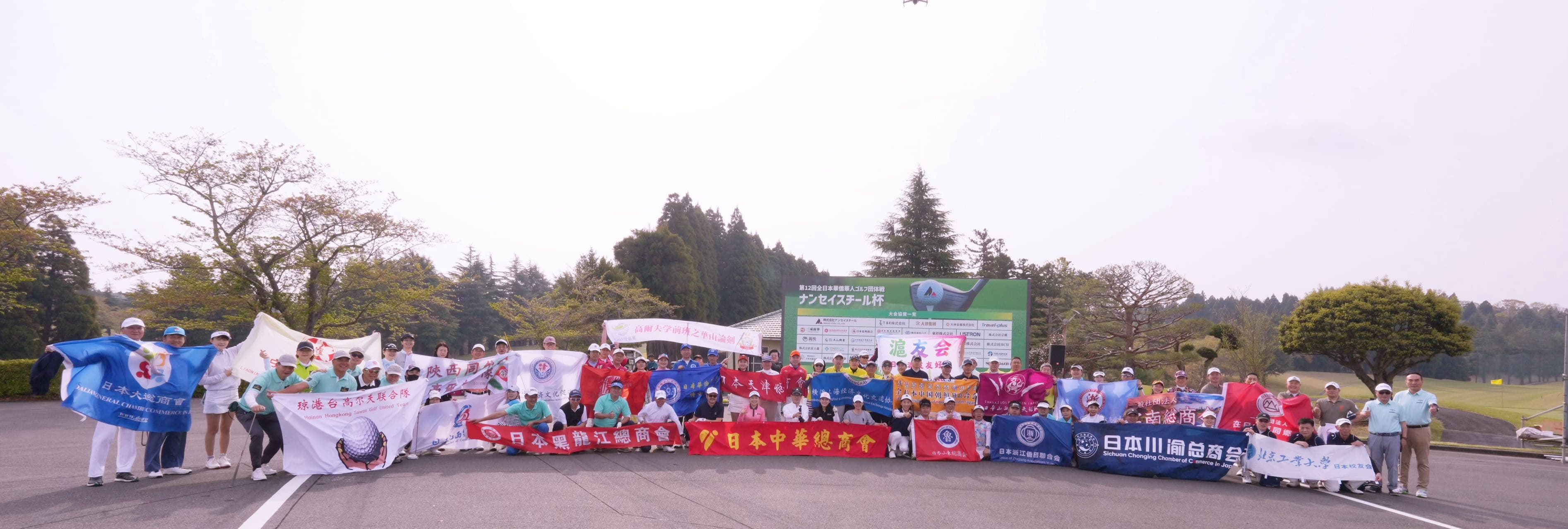 代表团走访海南省归国华侨联合会 现场图片 2