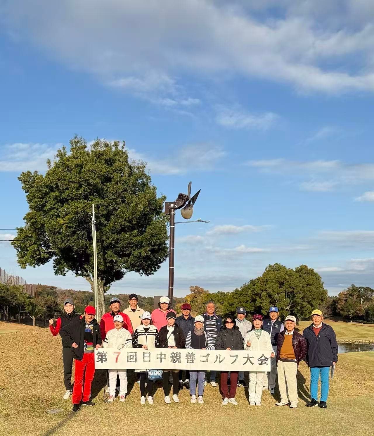 Japan-China Friendship Golf Exchange image 1
