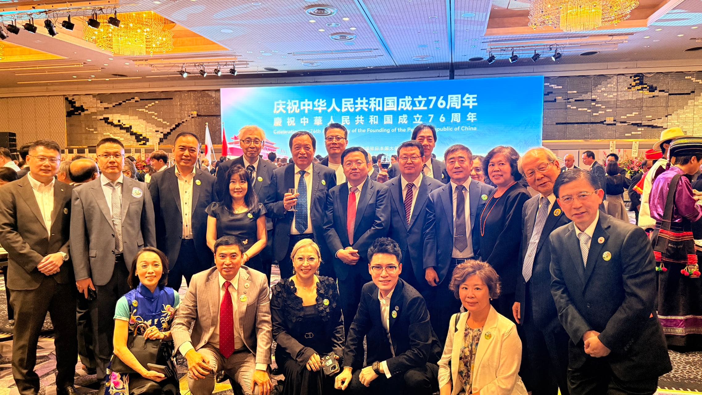 Overseas Chinese National Day Celebration Highlights image 1