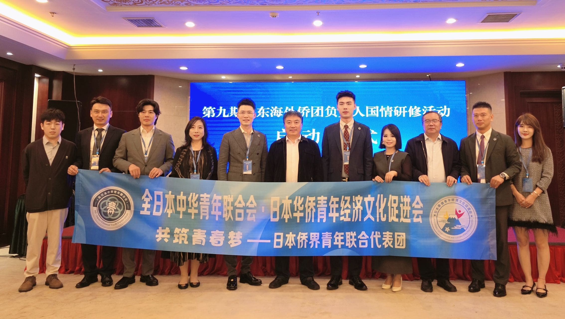 Overseas Chinese National Day Celebration Highlights image 2