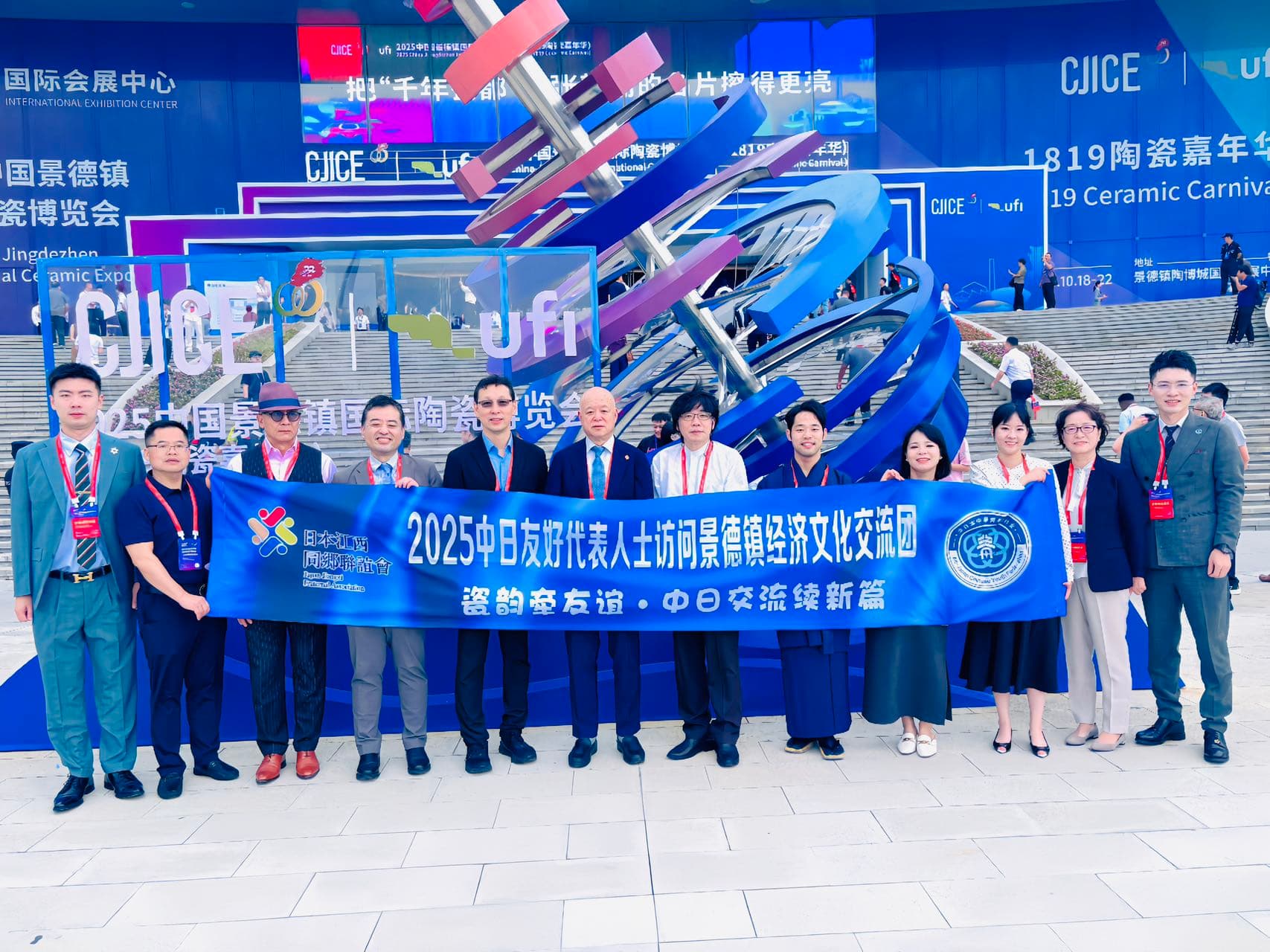 Overseas Chinese National Day Celebration Highlights image 3