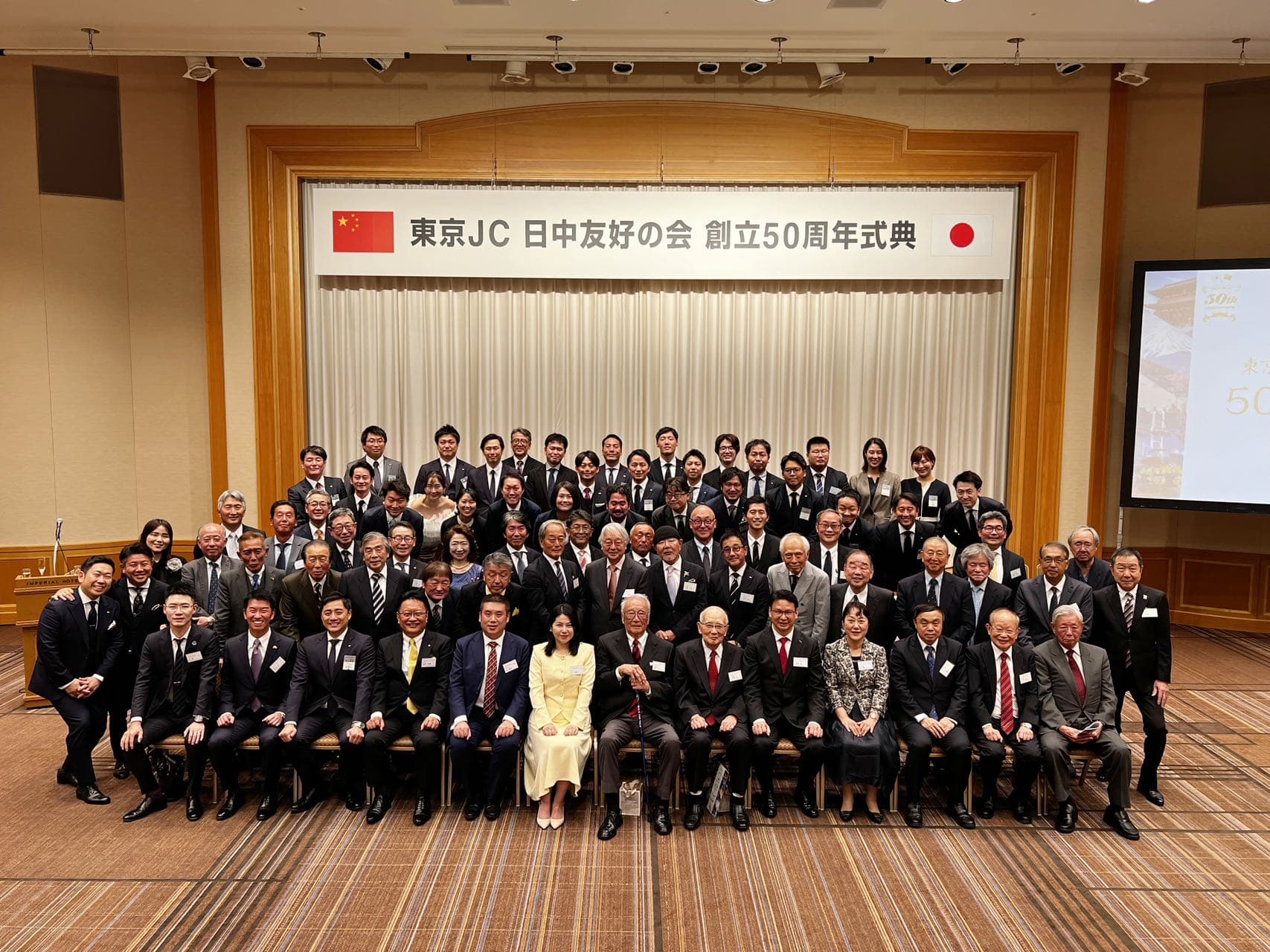 Overseas Chinese National Day Celebration Highlights image 4