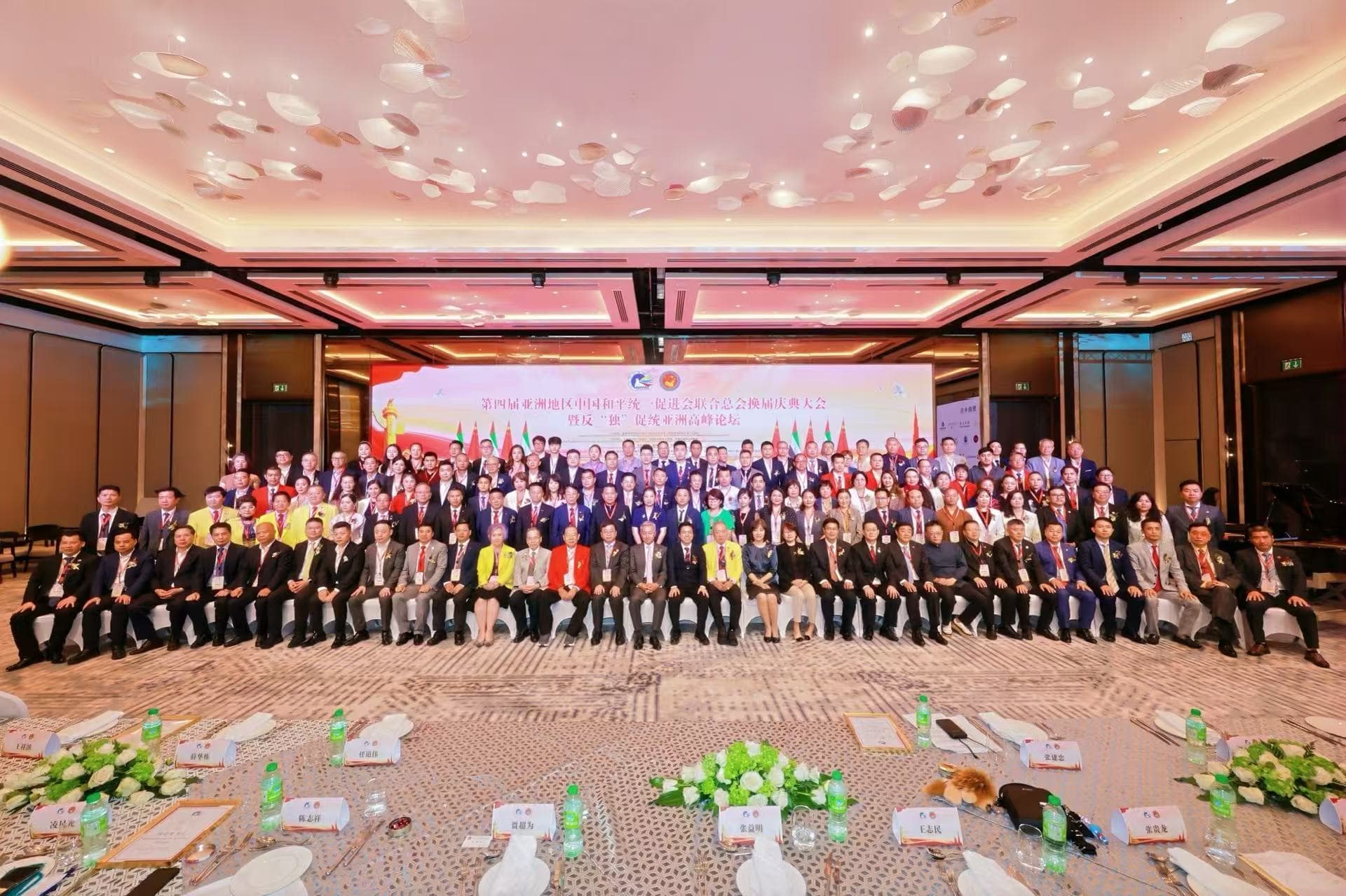 Overseas Chinese National Day Celebration Highlights image 5