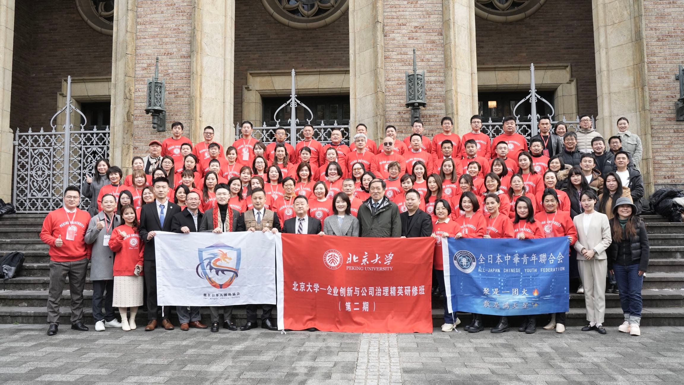 公益救援队伍与装备准备现场 现场图片 2