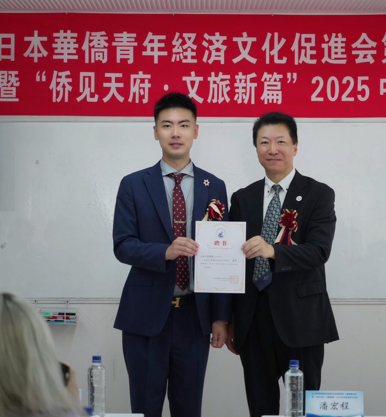 日本华侨青年经济文化促进会第二届换届大会暨系列活动在东京成功举办,刘竞炜连任会长 现场图片 7