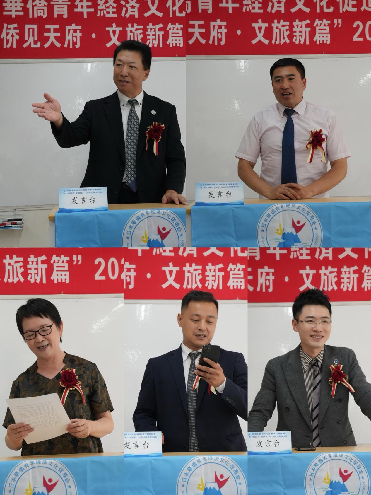 日本华侨青年经济文化促进会第二届换届大会暨系列活动在东京成功举办,刘竞炜连任会长 现场图片 17