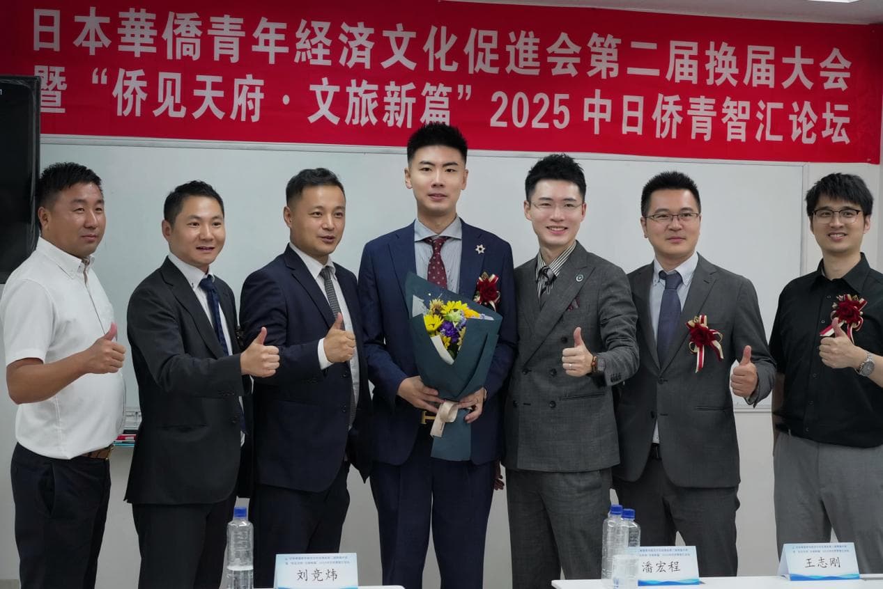 日本华侨青年经济文化促进会第二届换届大会暨系列活动在东京成功举办,刘竞炜连任会长 现场图片 28