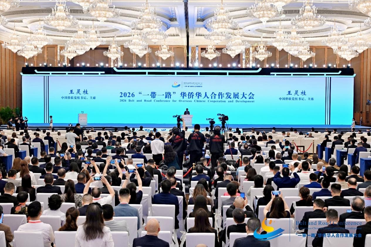 侨聚丝路新机遇 日本侨界青年联合代表团赴川渝共话开放合作 现场图片 1